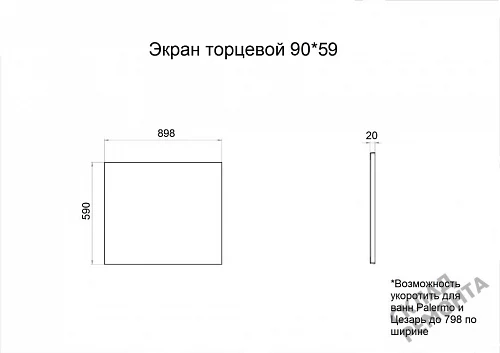 Фото Торцевая панель Triton 90*59 купить в Комсомольске-на-Амуре: цена, описание, фото. Интернет-магазин 2