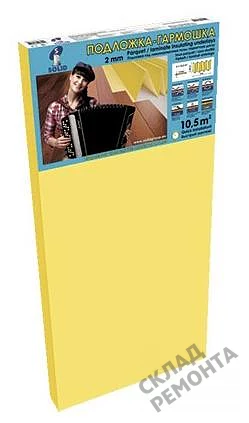 Фото Подложка гармошка Solid 2 мм под ламинат и паркет желтая – купить в Комсомольске-на-Амуре: цена, описание, фото. Интернет-магазин 7