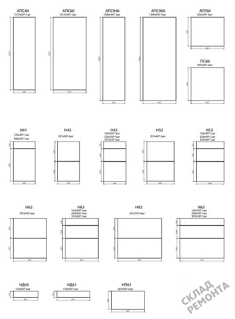 Фото Кухня Leko Аттика стил глянец – купить в Комсомольске-на-Амуре: цена, описание, фото. Интернет-магазин 3
